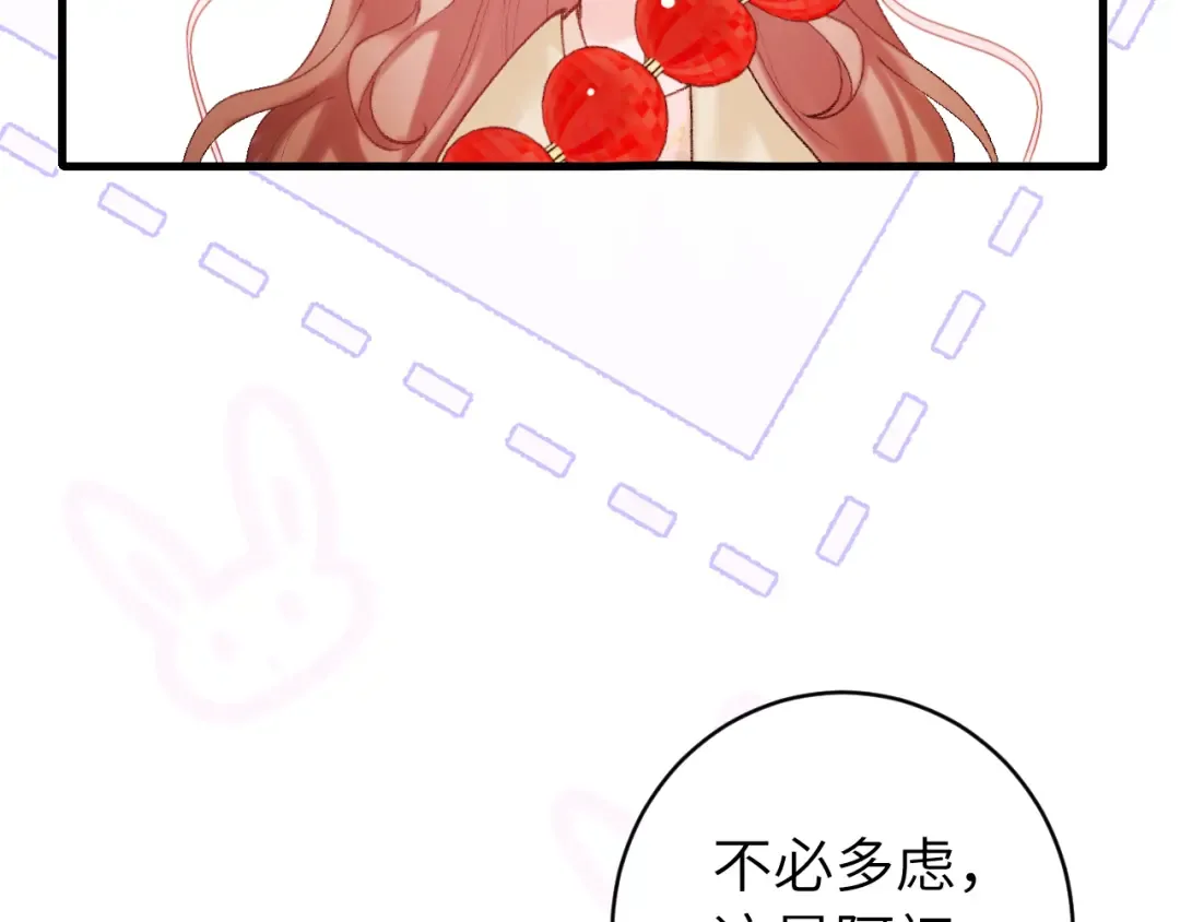 第269话 不许过来！ 第14页