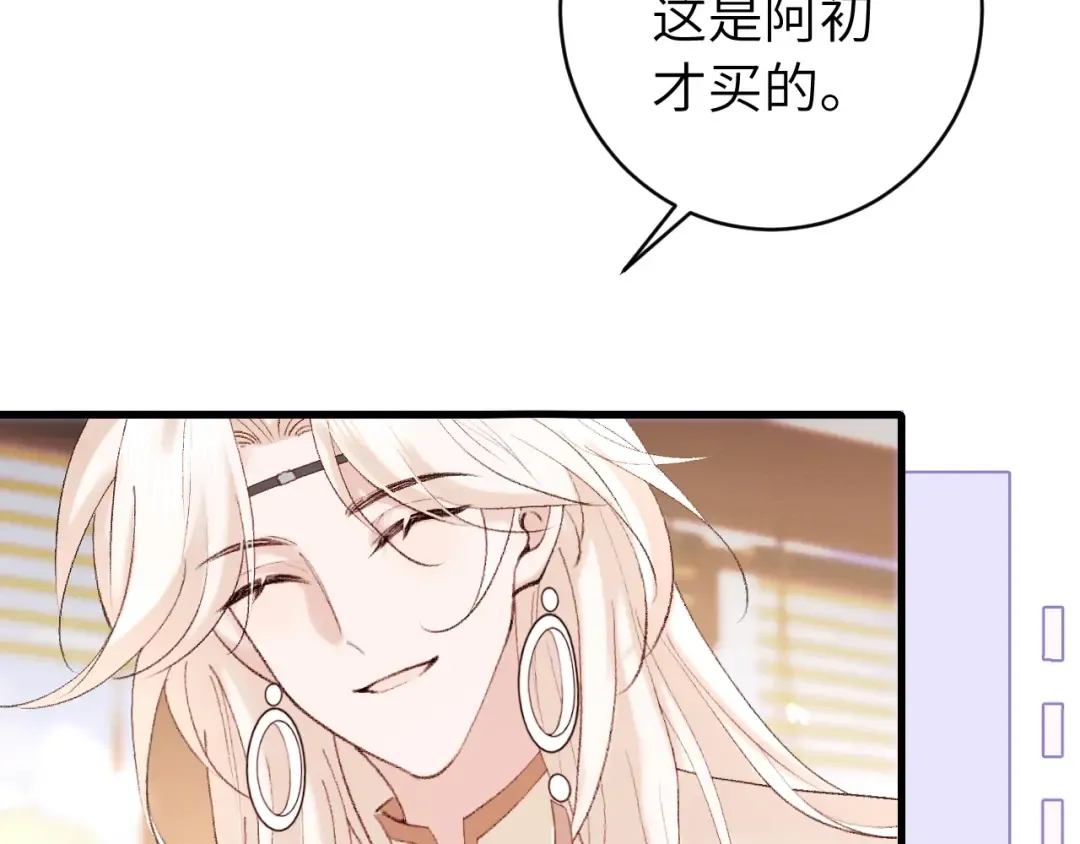 第269话 不许过来！ 第15页