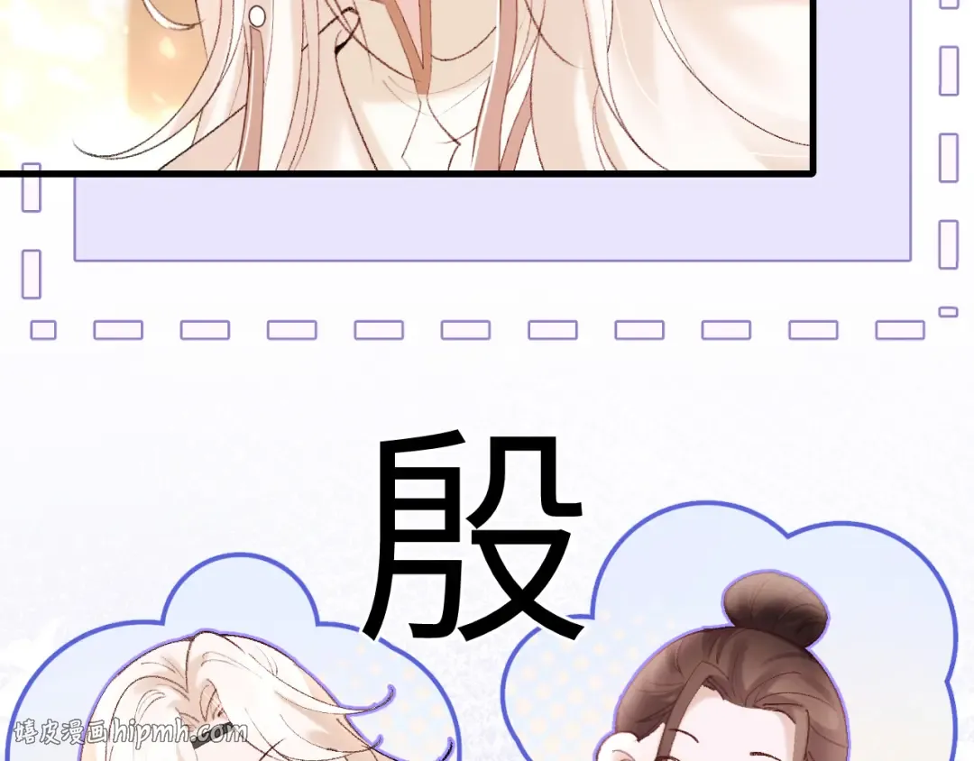第269话 不许过来！ 第16页
