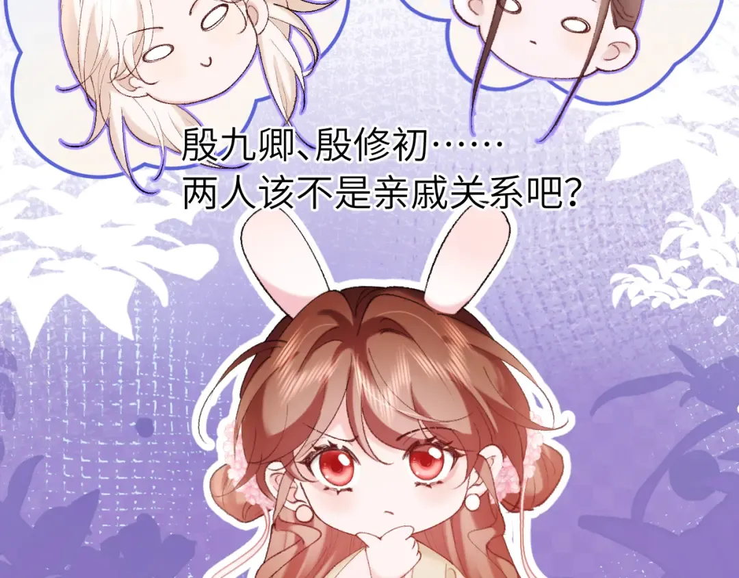 第269话 不许过来！ 第17页