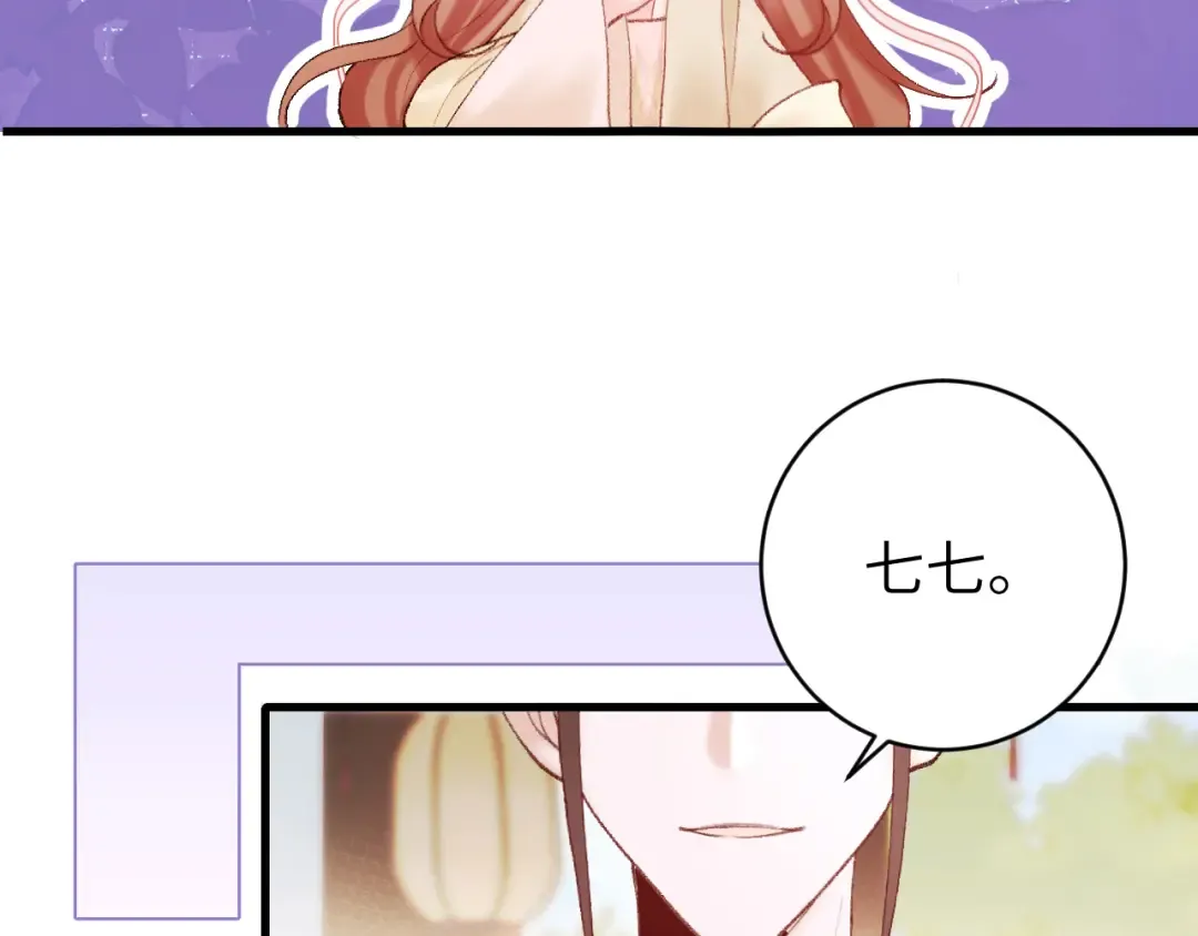 第269话 不许过来！ 第18页