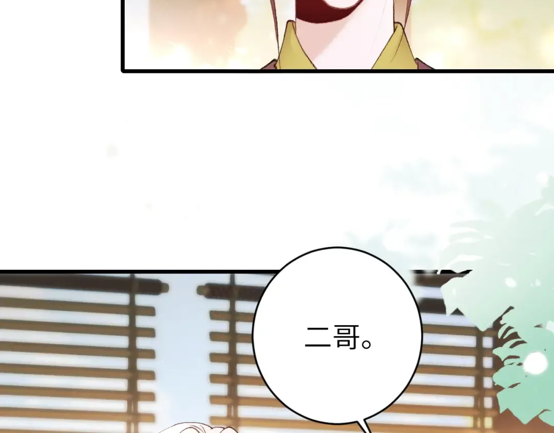 第269话 不许过来！ 第19页
