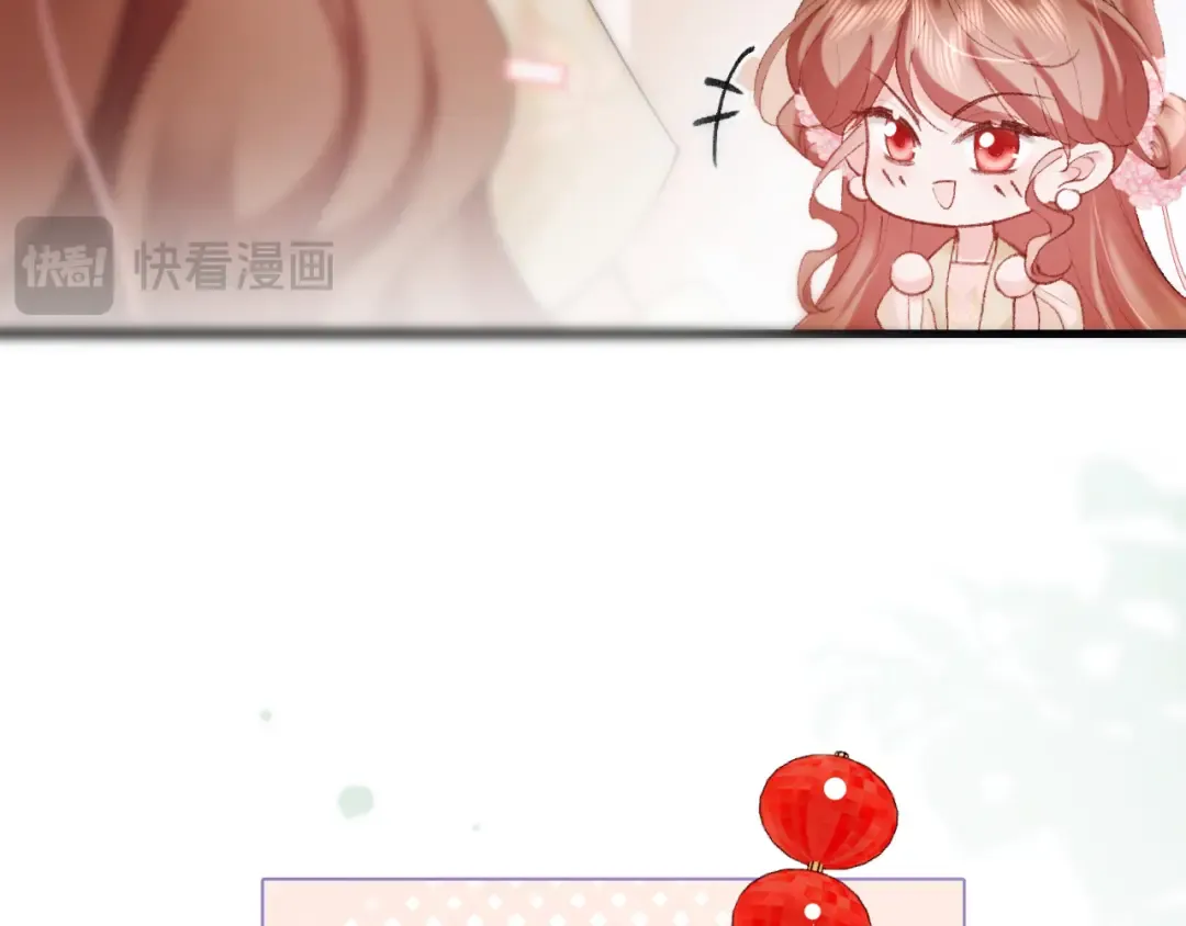 第269话 不许过来！ 第22页