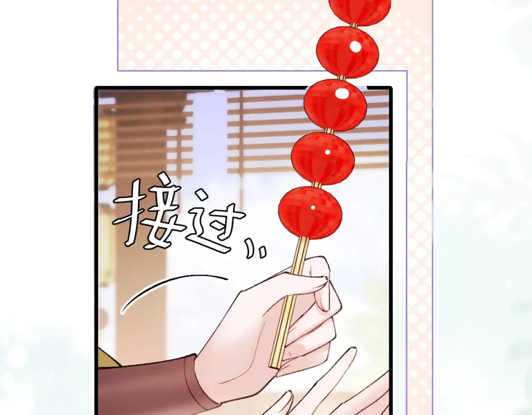 第269话 不许过来！ 第23页