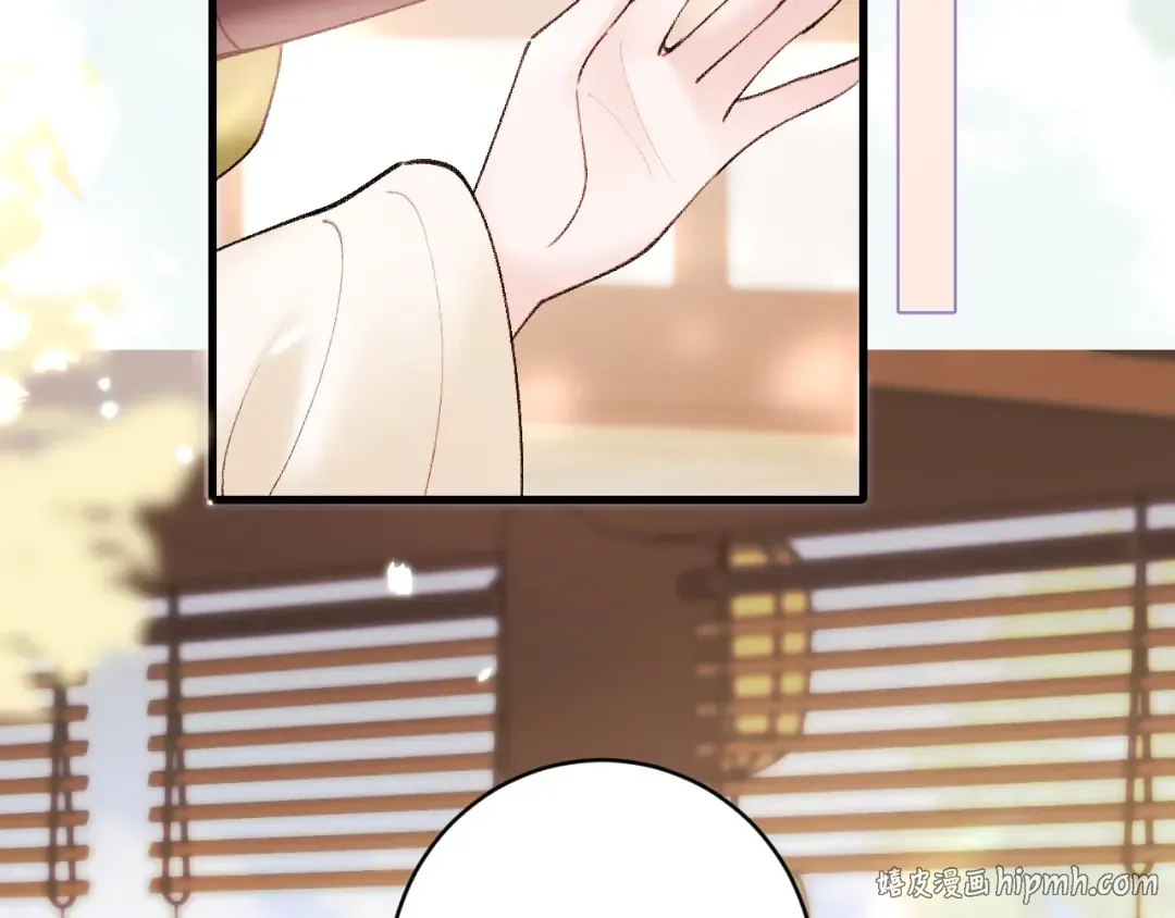 第269话 不许过来！ 第24页
