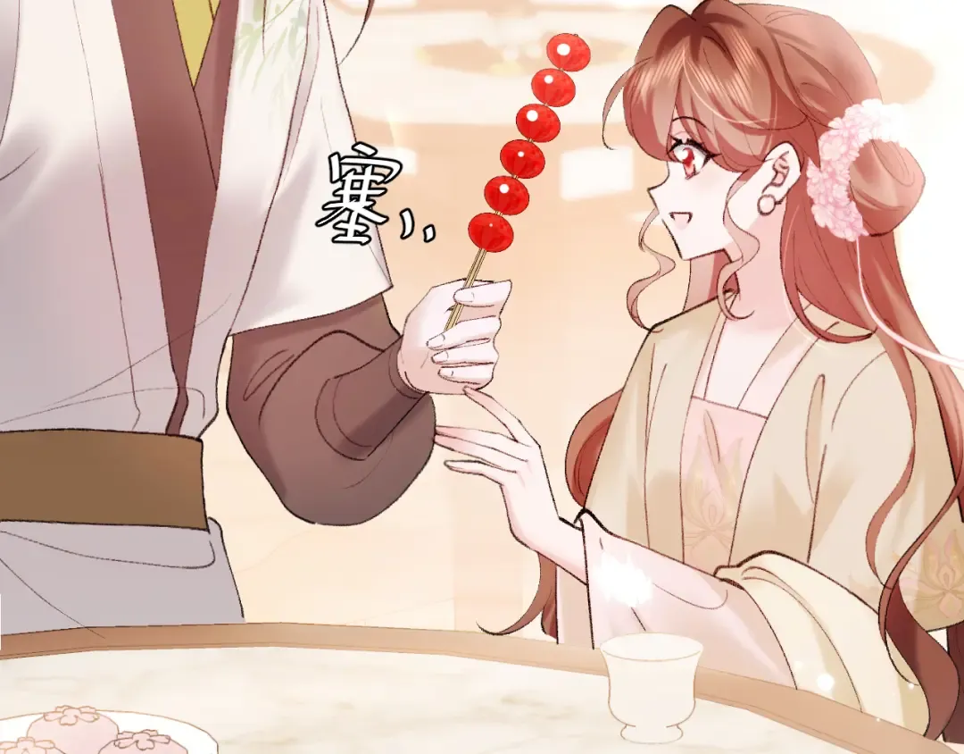 第269话 不许过来！ 第26页