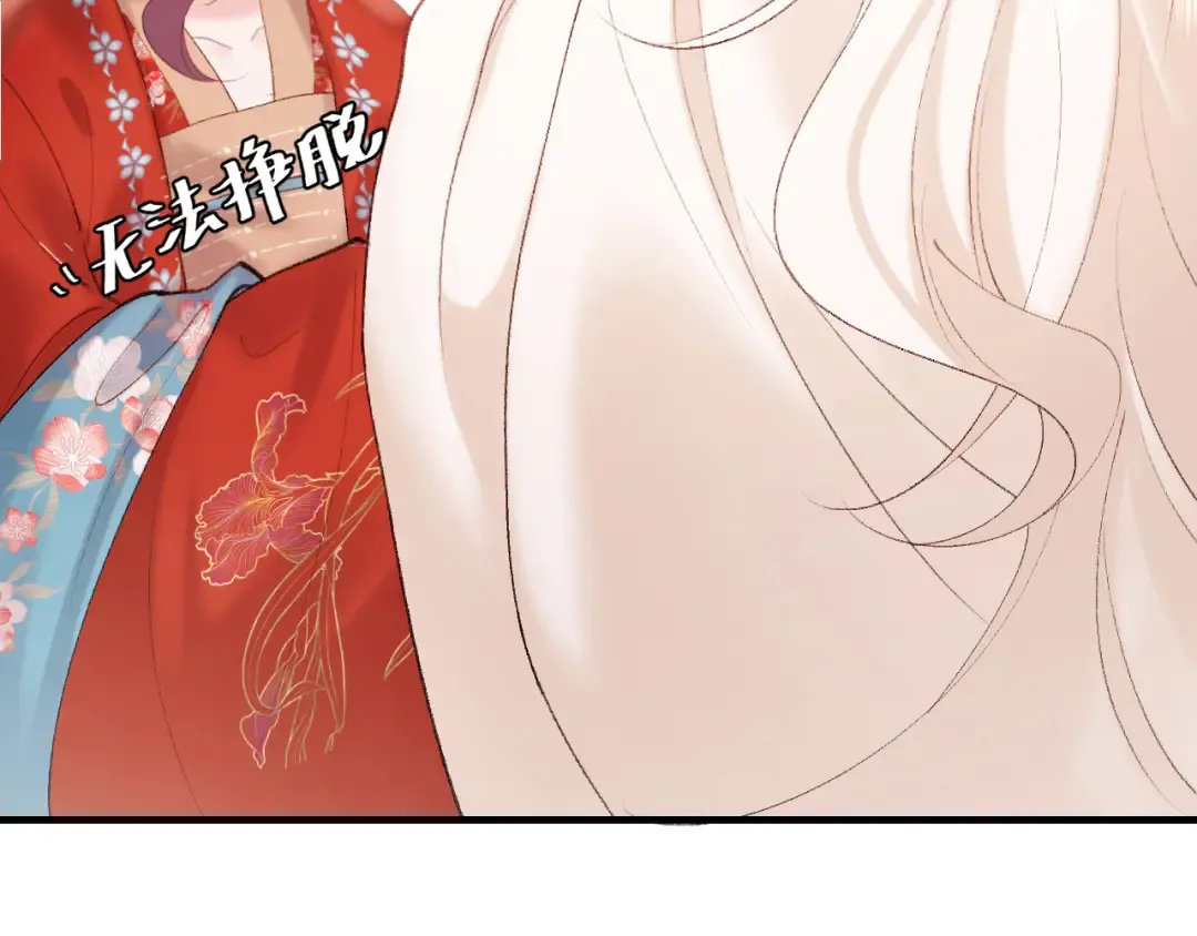 第269话 不许过来！ 第34页
