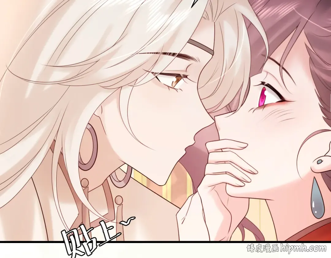 第269话 不许过来！ 第48页