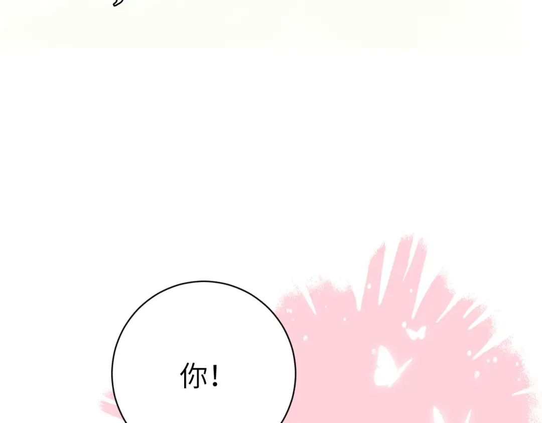 第269话 不许过来！ 第49页