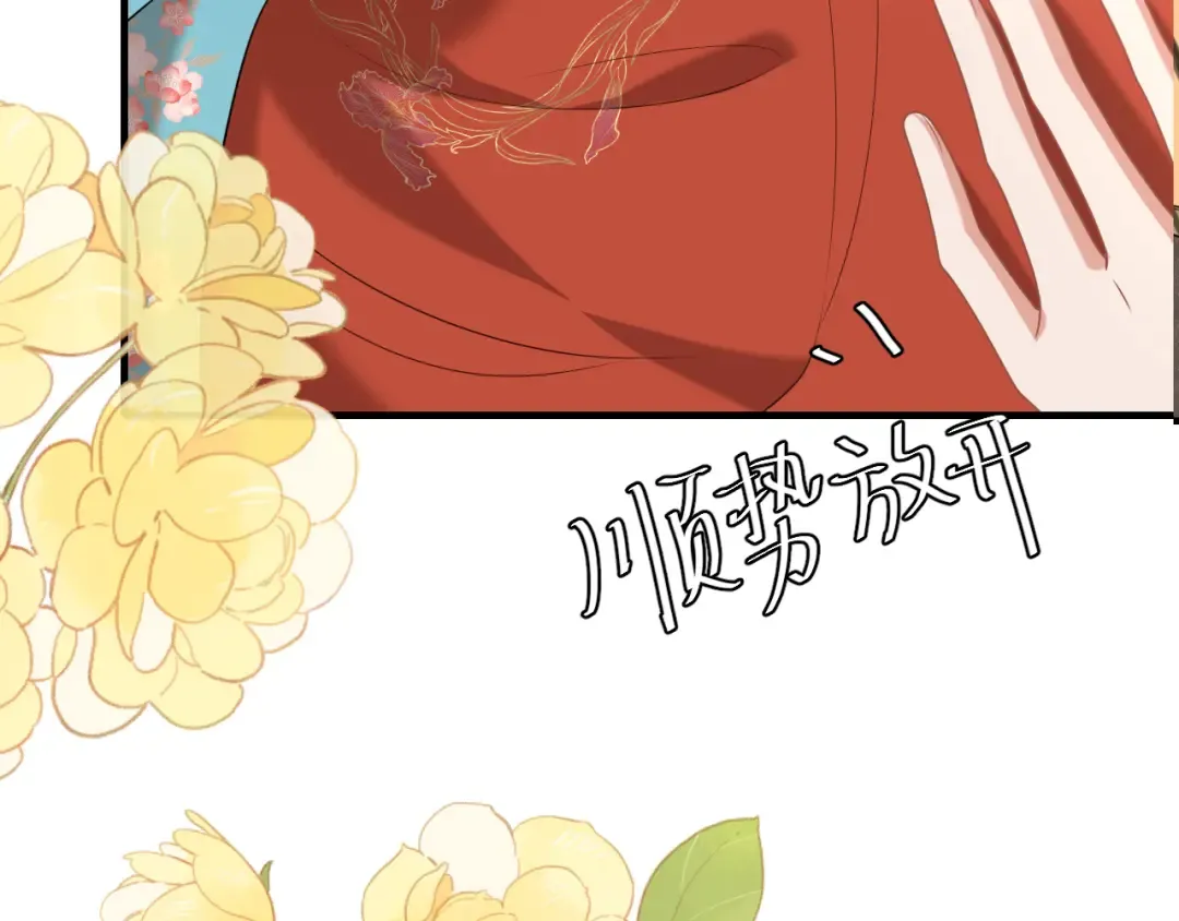 第269话 不许过来！ 第60页