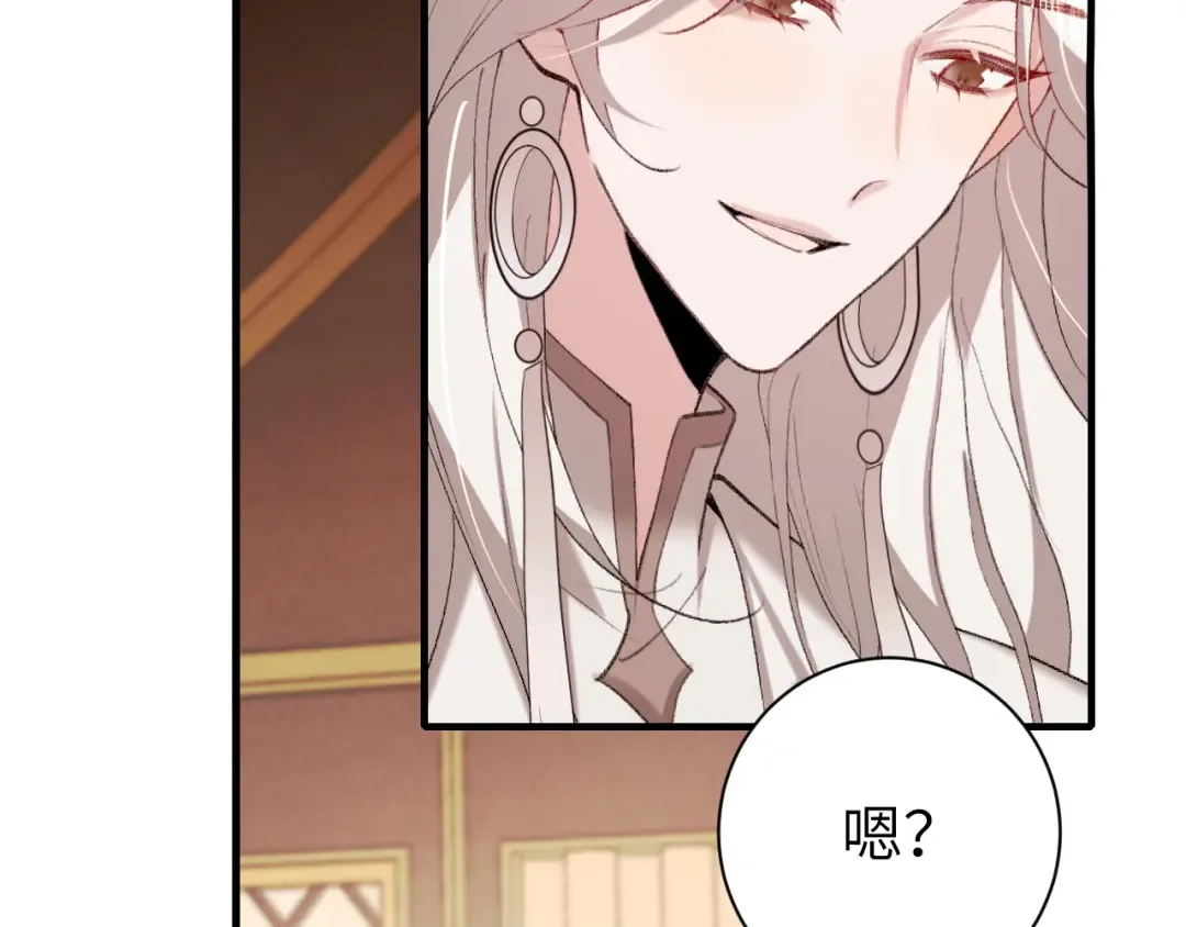 第269话 不许过来！ 第66页