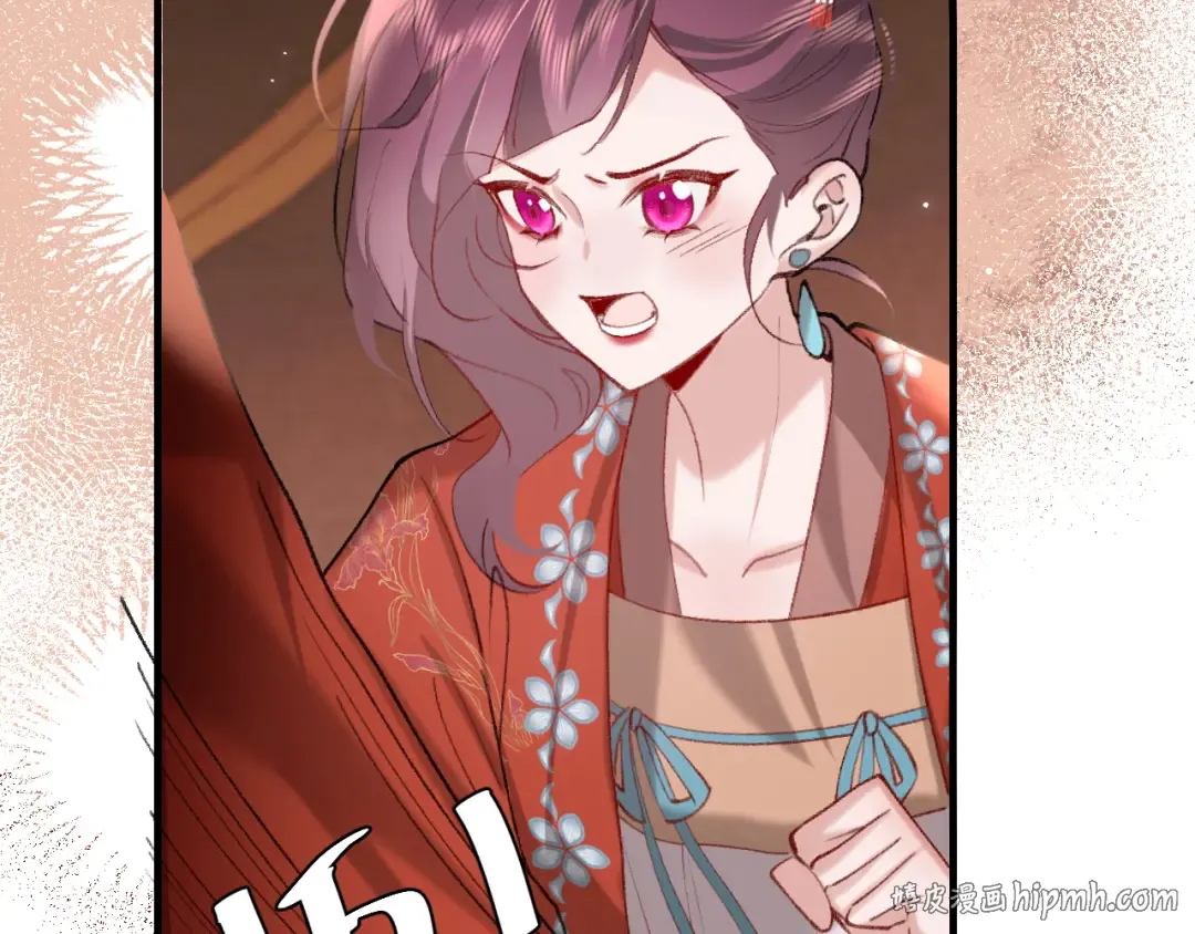第269话 不许过来！ 第80页