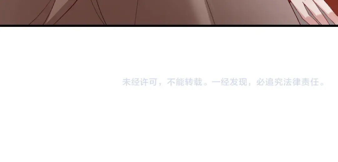 第269话 不许过来！ 第87页