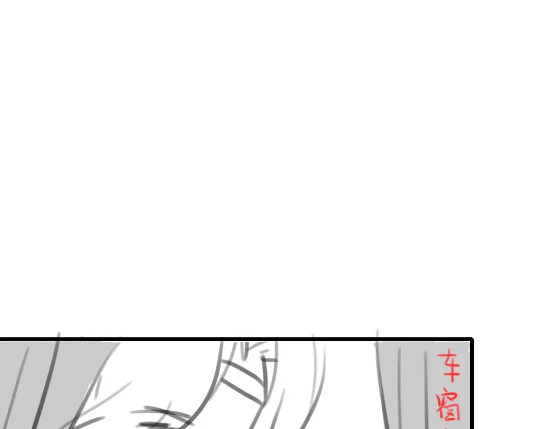 第269话 不许过来！ 第92页
