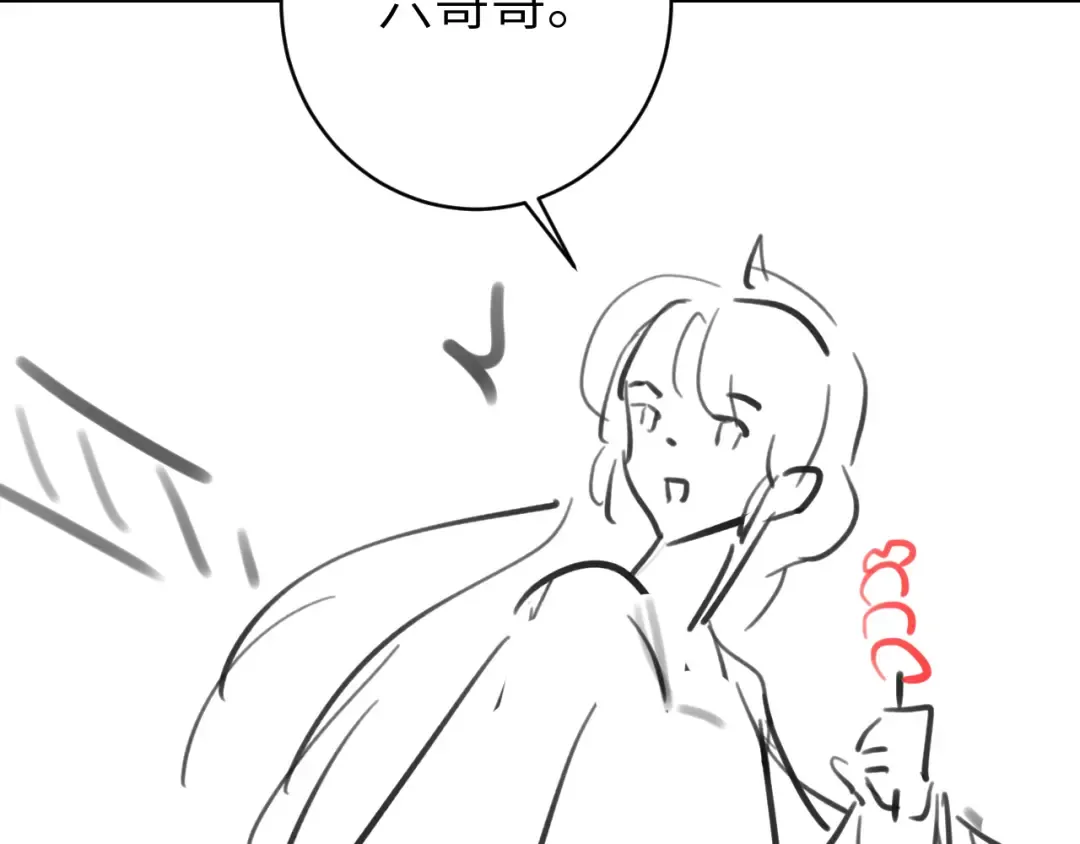 第269话 不许过来！ 第94页