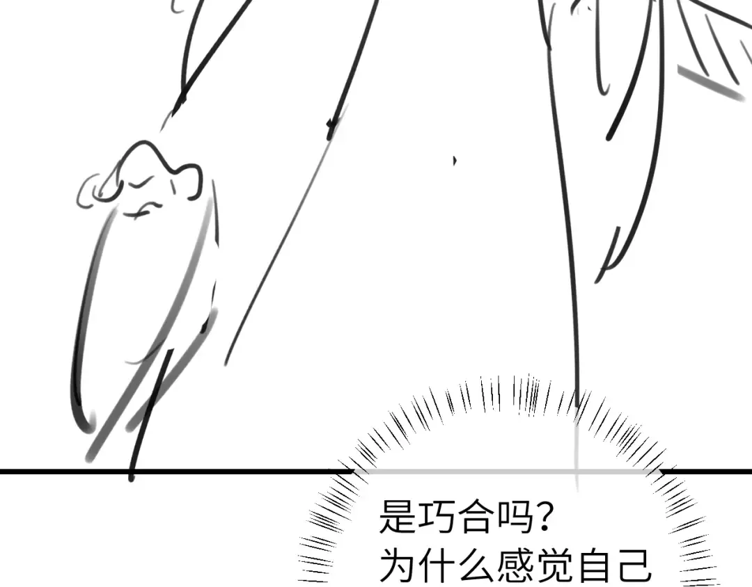 第269话 不许过来！ 第95页