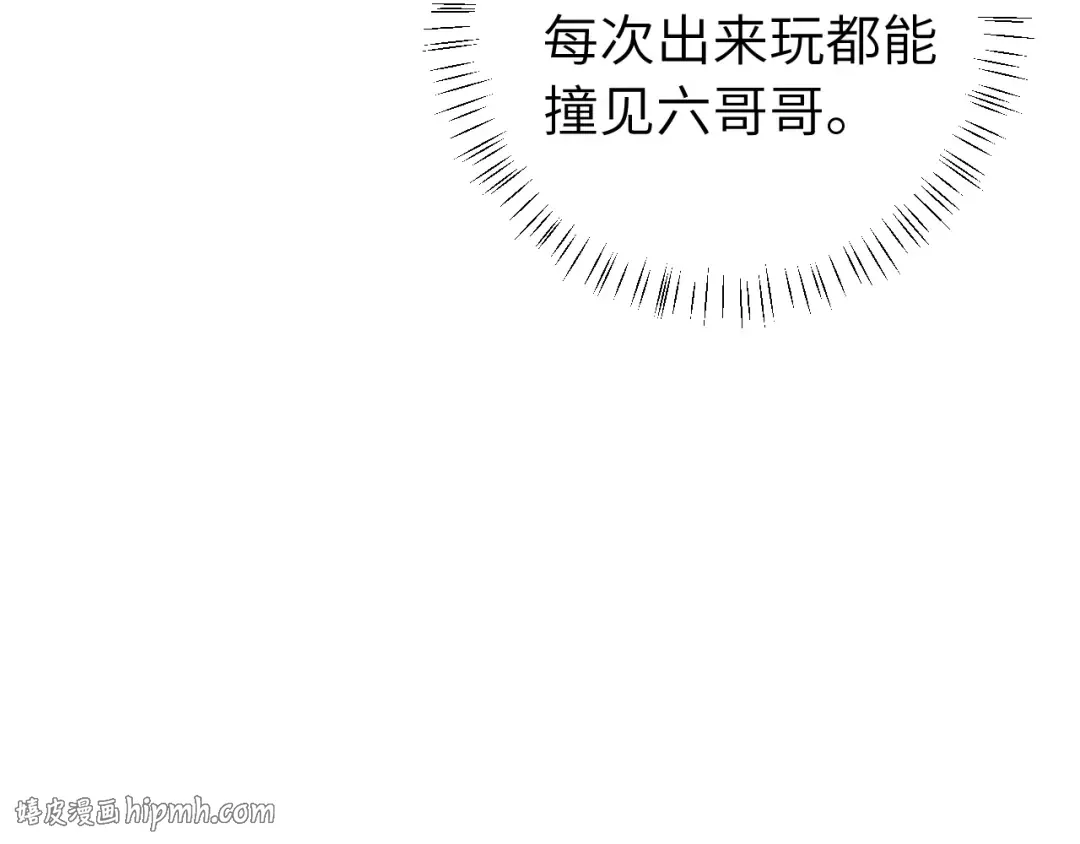 第269话 不许过来！ 第96页