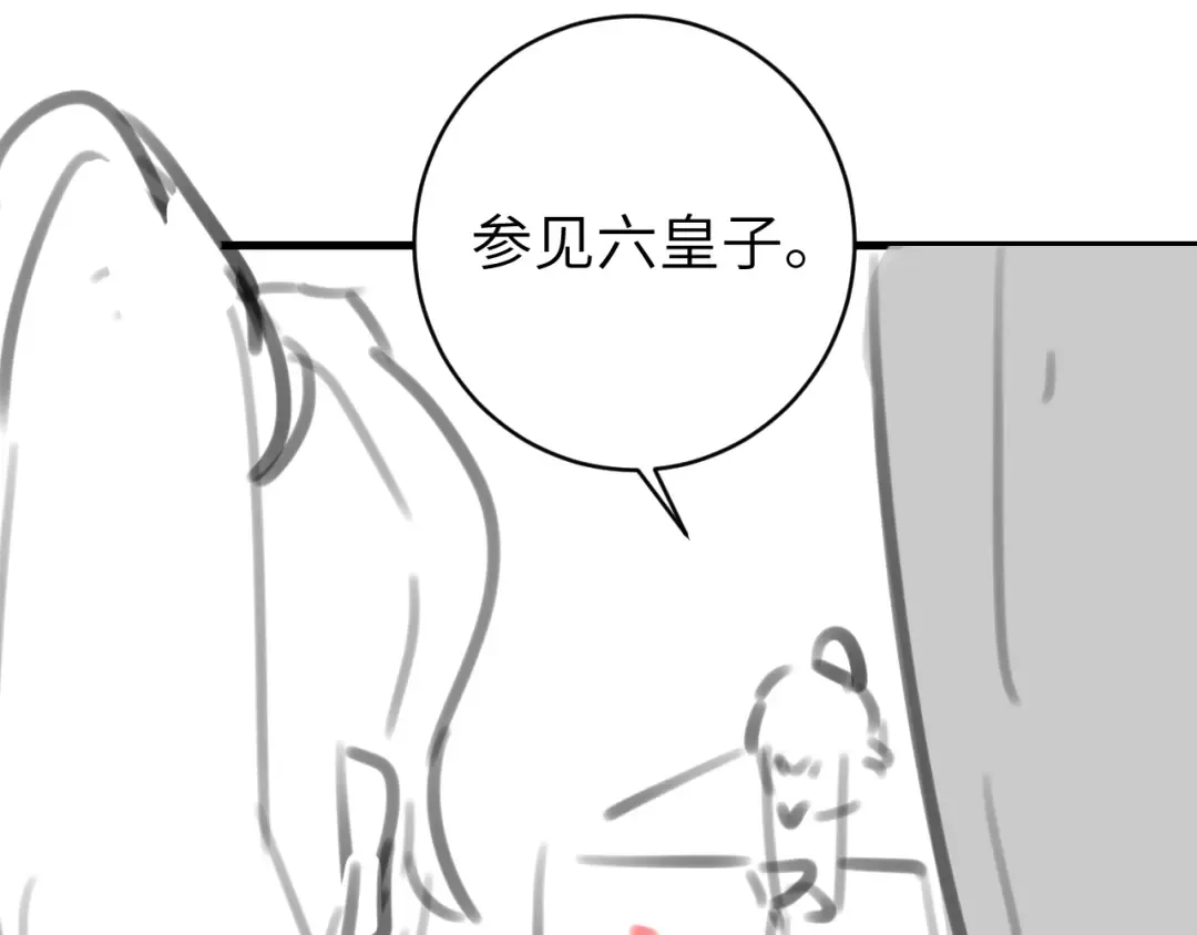 第269话 不许过来！ 第97页