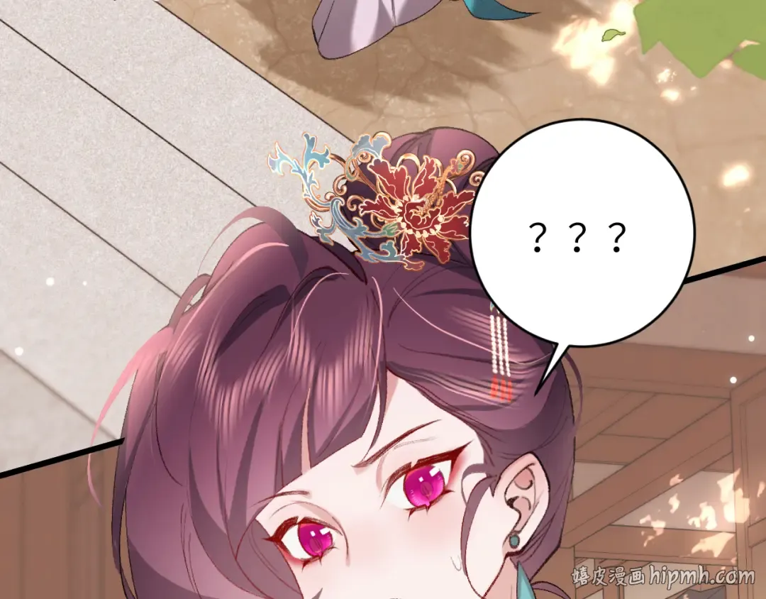 第270话 怎么不吃？ 第16页