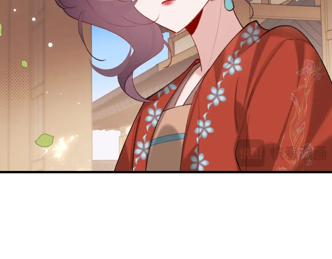 第270话 怎么不吃？ 第17页