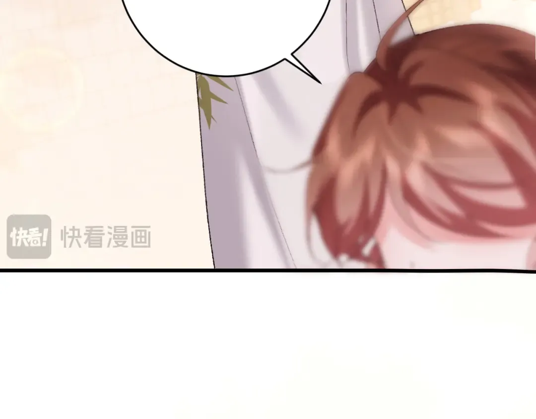 第270话 怎么不吃？ 第51页