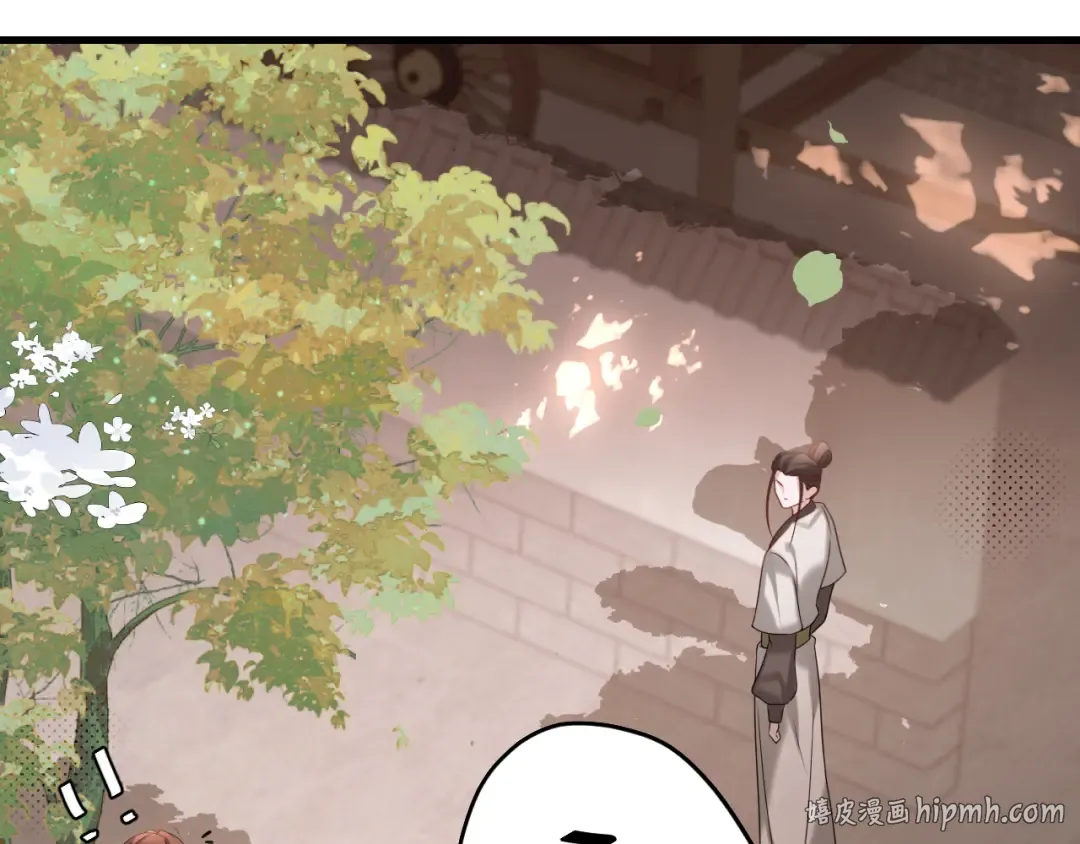第270话 怎么不吃？ 第64页