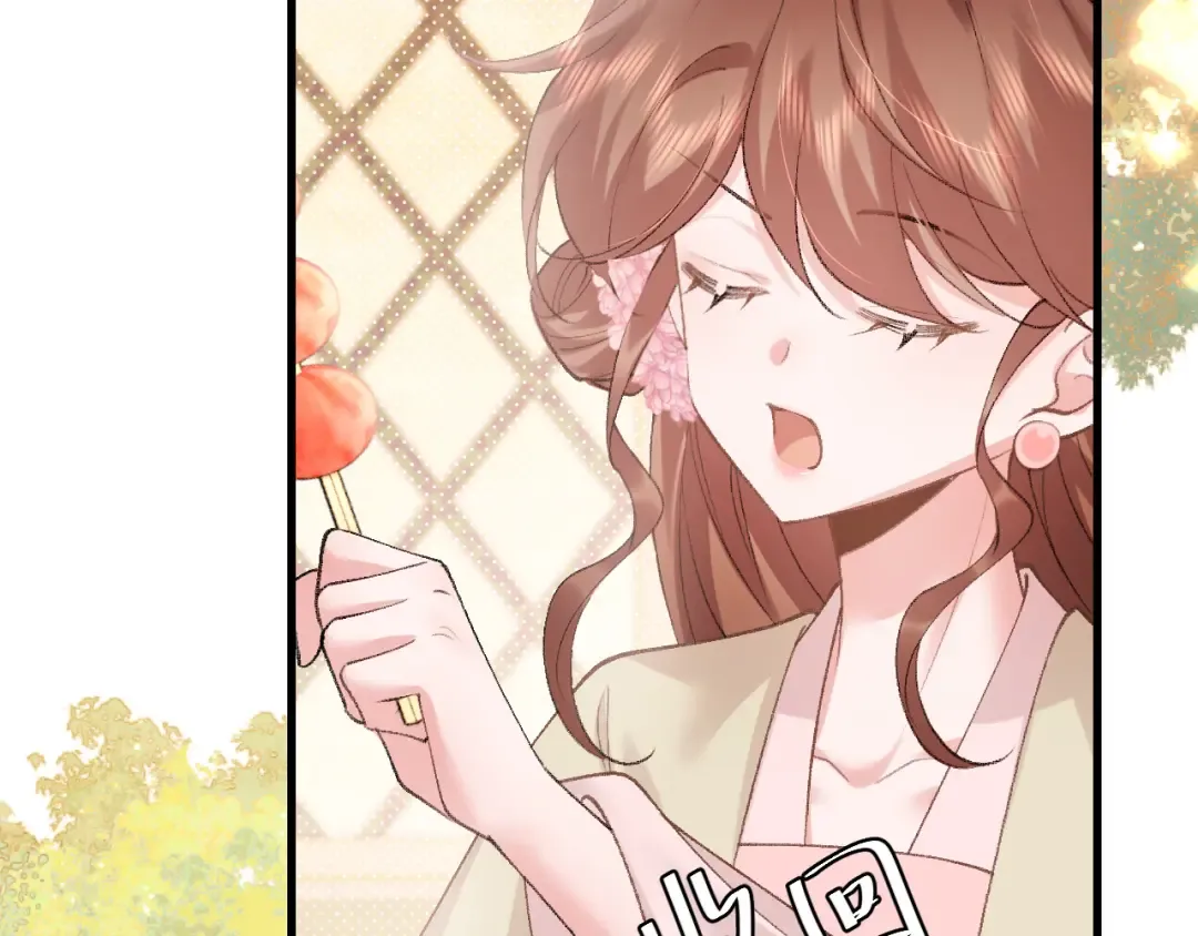 第270话 怎么不吃？ 第93页