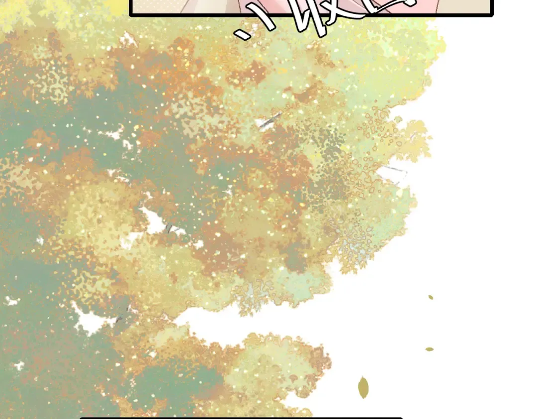 第270话 怎么不吃？ 第94页