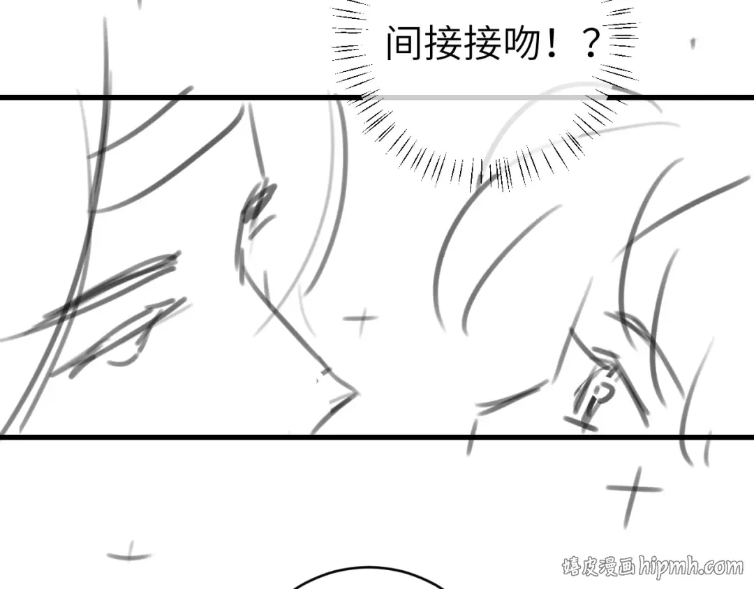 第270话 怎么不吃？ 第104页