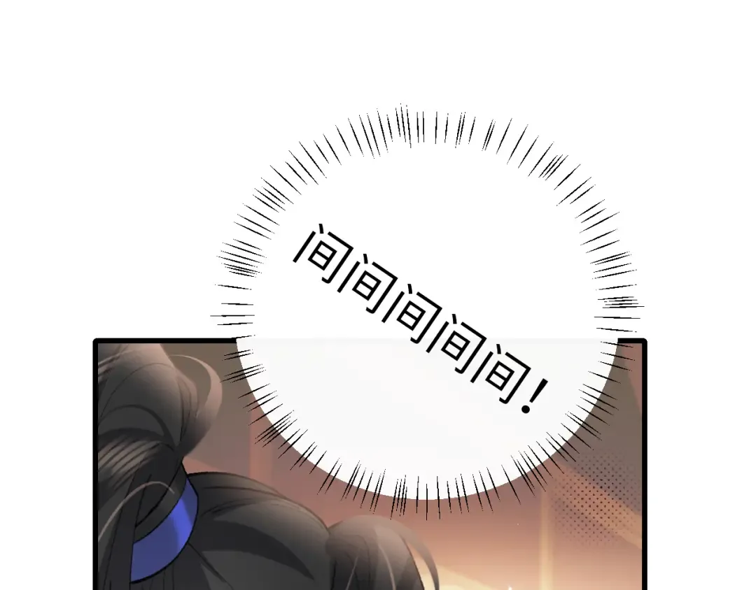 第271话 间接接吻？！ 第5页