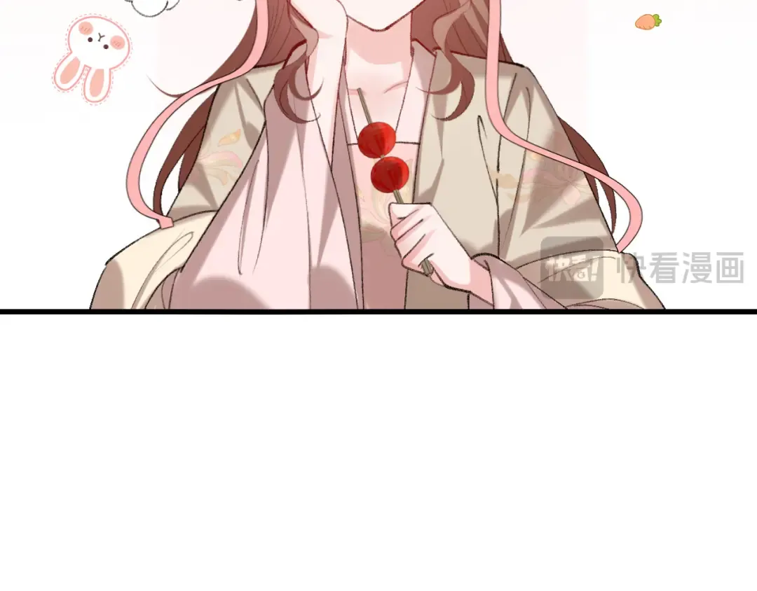 第271话 间接接吻？！ 第14页