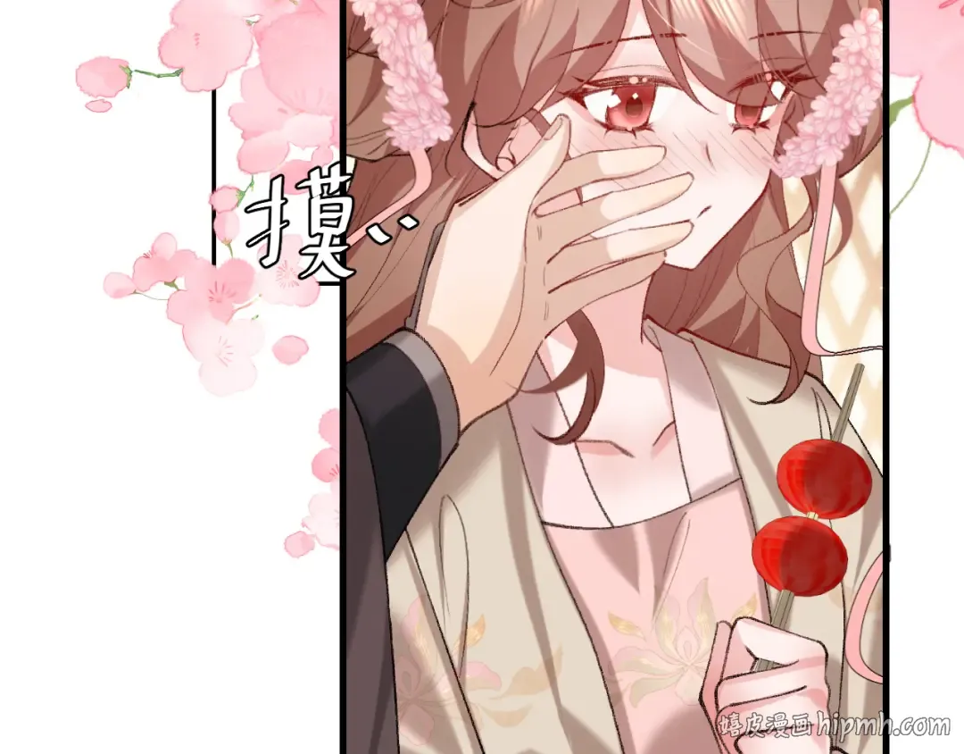 第271话 间接接吻？！ 第16页