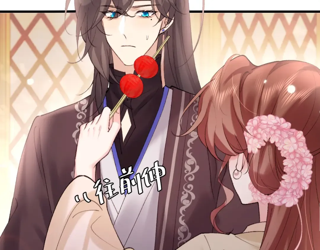 第271话 间接接吻？！ 第36页