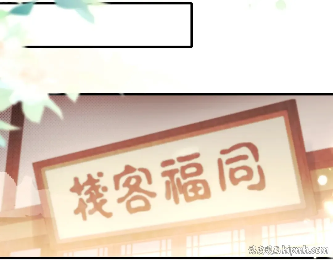 第271话 间接接吻？！ 第48页