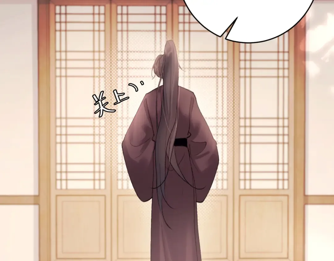 第271话 间接接吻？！ 第50页