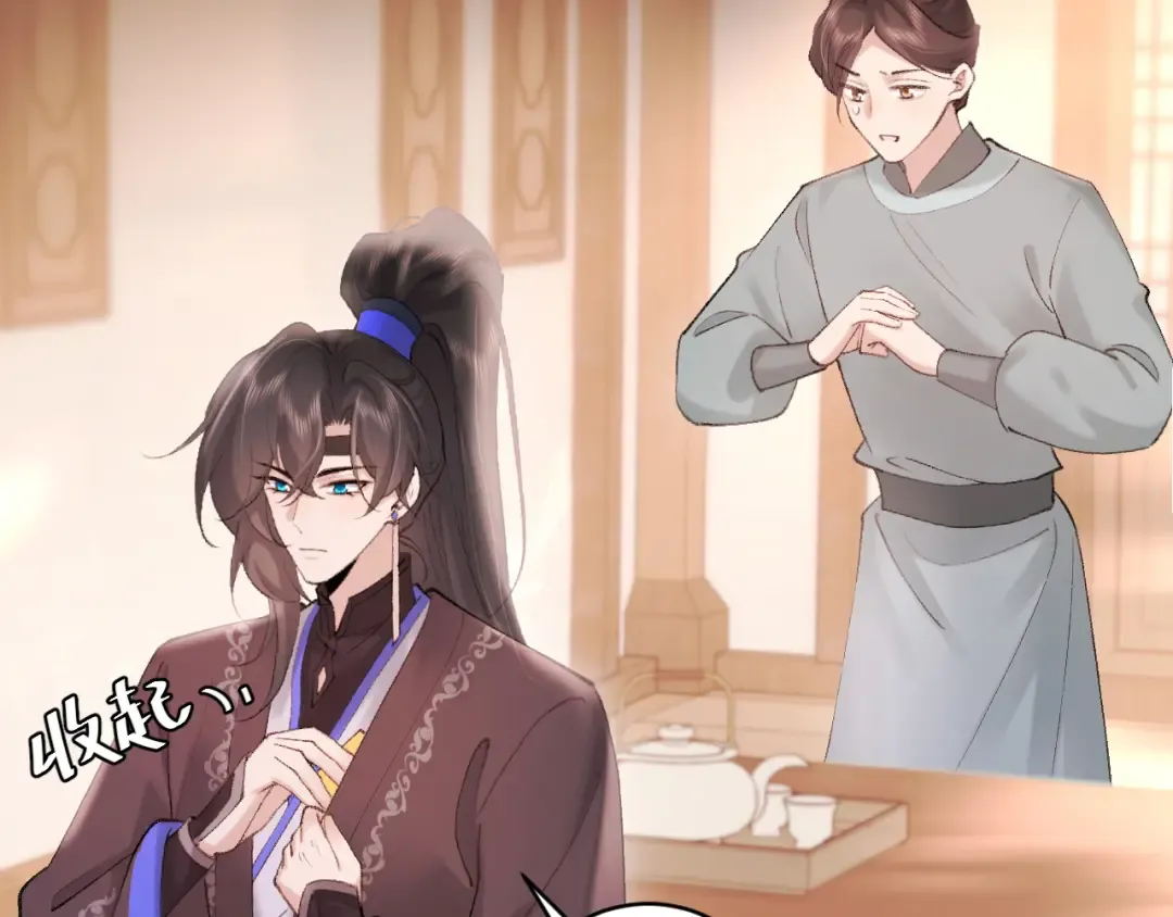 第271话 间接接吻？！ 第65页
