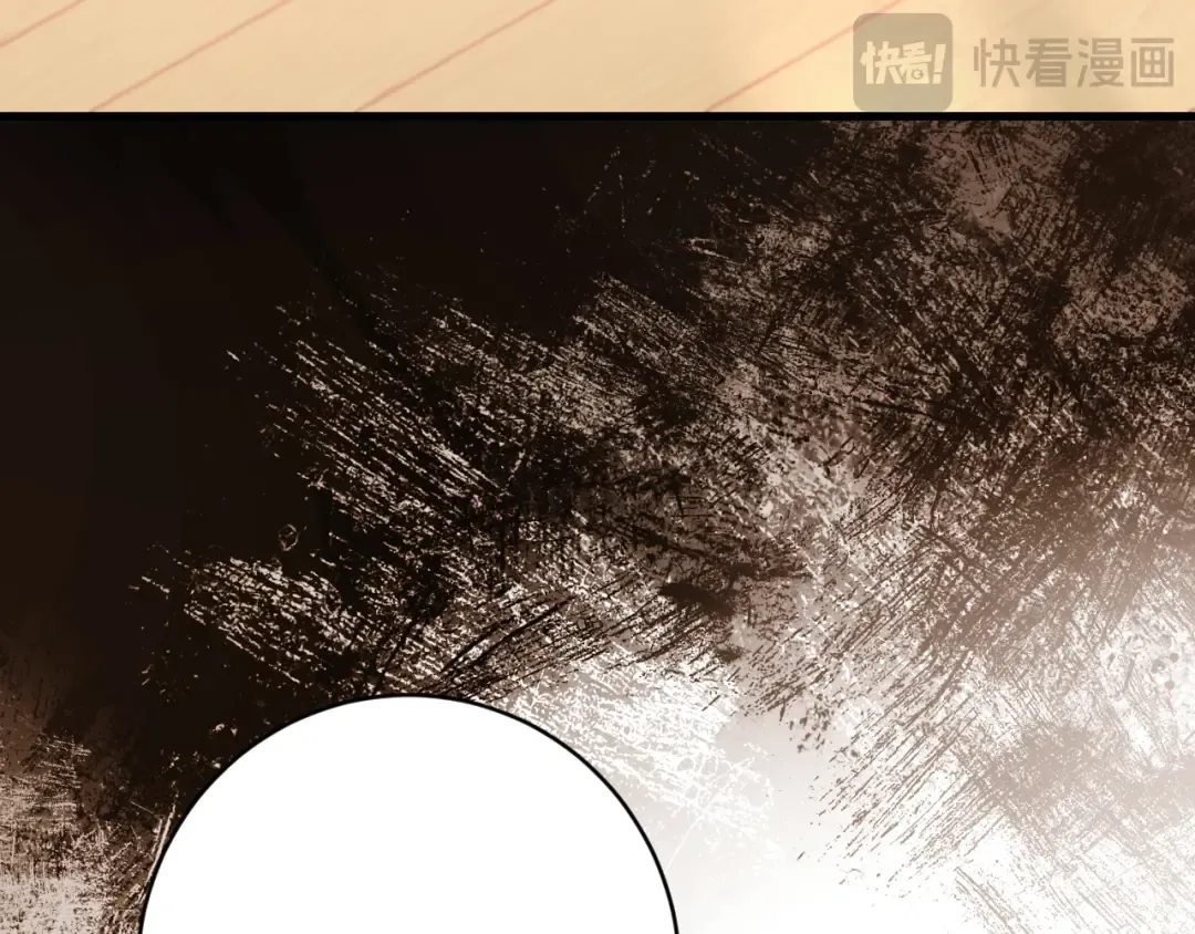 第271话 间接接吻？！ 第75页