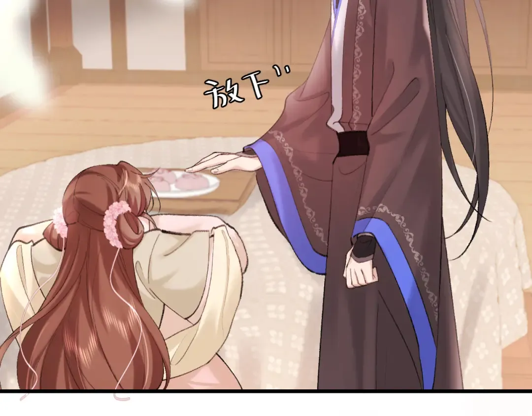 第271话 间接接吻？！ 第90页