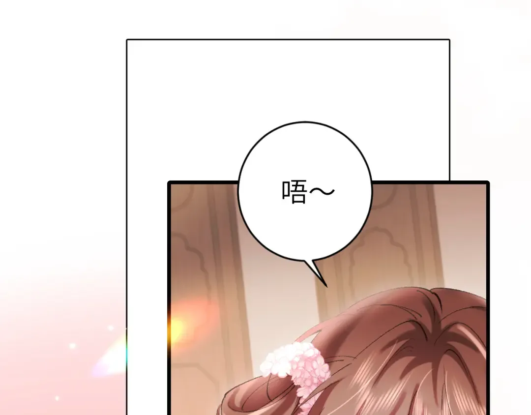 第271话 间接接吻？！ 第91页
