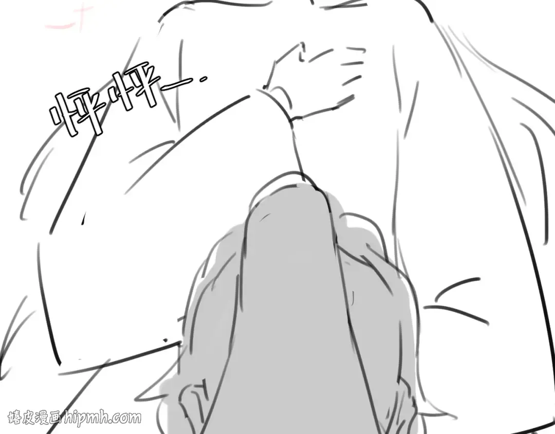 第271话 间接接吻？！ 第96页
