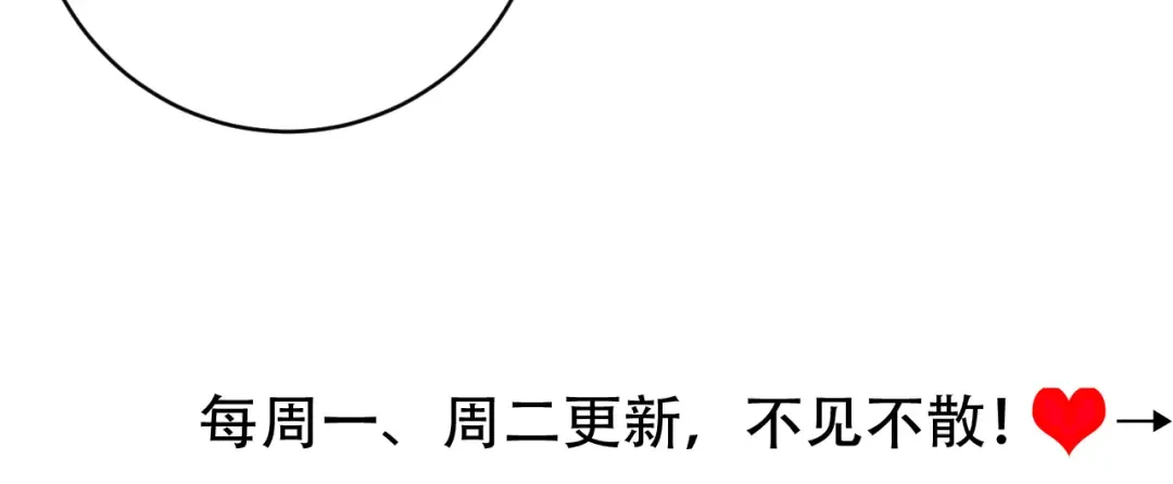 第271话 间接接吻？！ 第107页