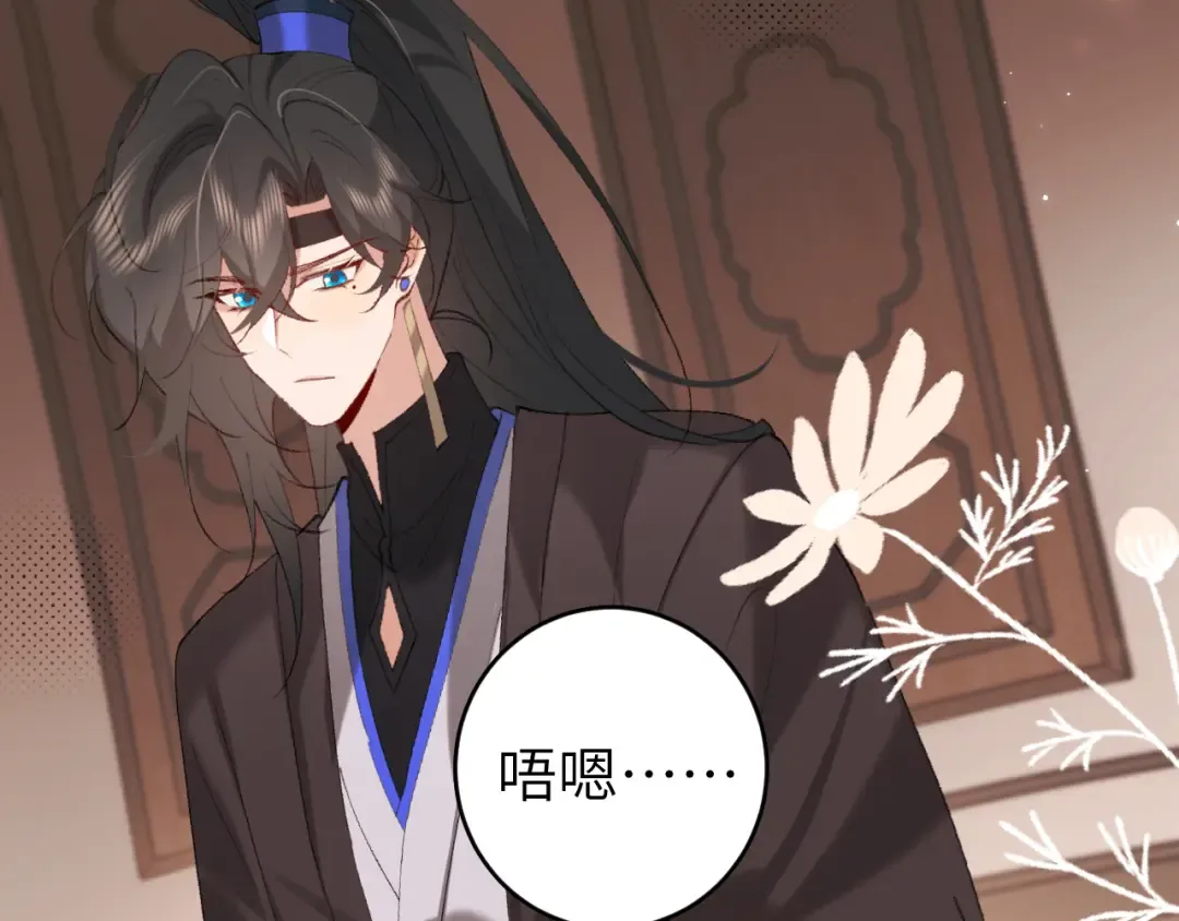 第272话 我已经是大姑娘了 第6页