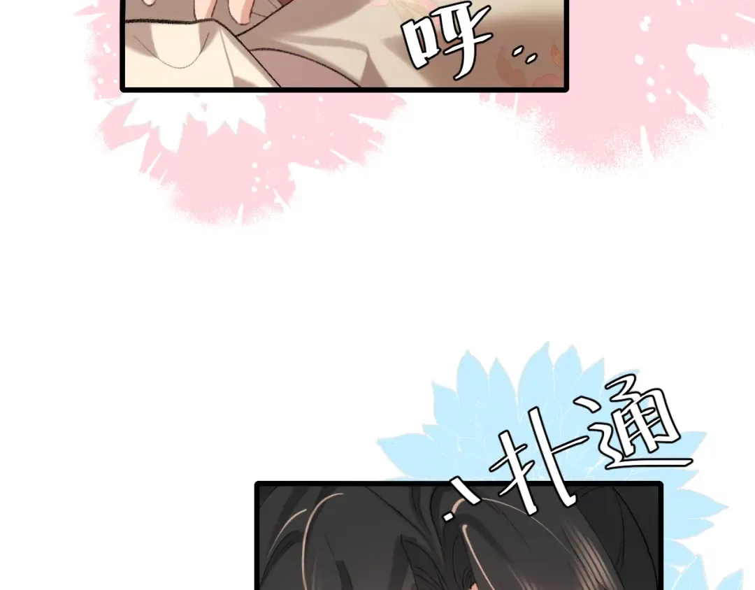 第272话 我已经是大姑娘了 第10页