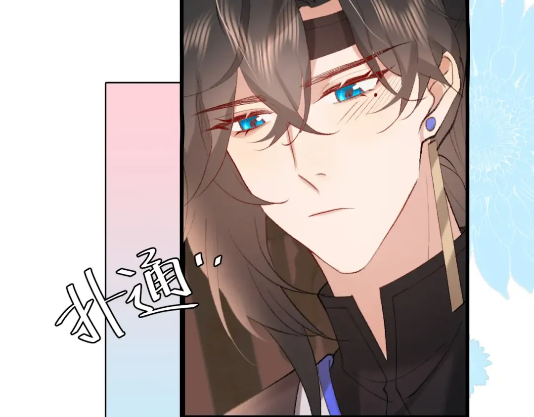 第272话 我已经是大姑娘了 第11页