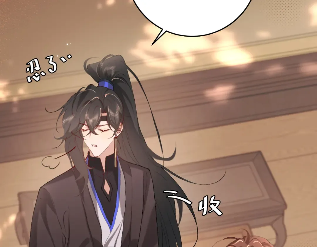 第272话 我已经是大姑娘了 第13页