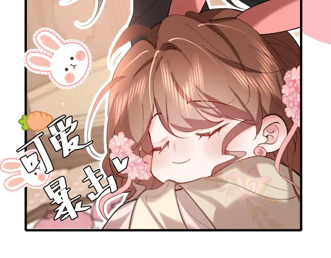 第272话 我已经是大姑娘了 第17页