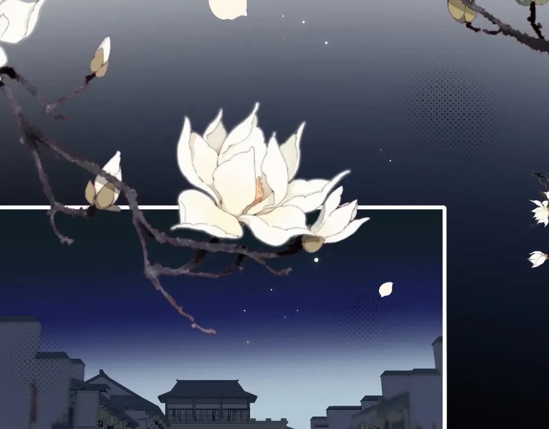 第272话 我已经是大姑娘了 第19页