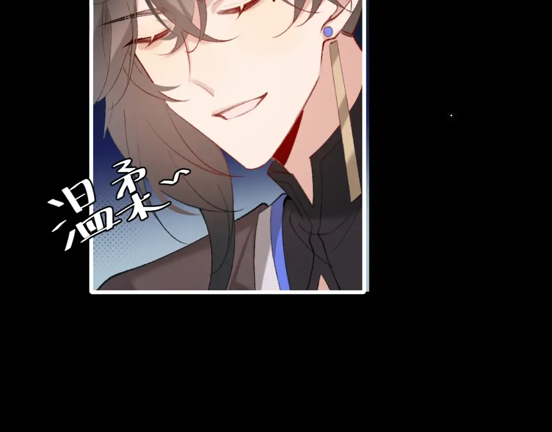 第272话 我已经是大姑娘了 第30页