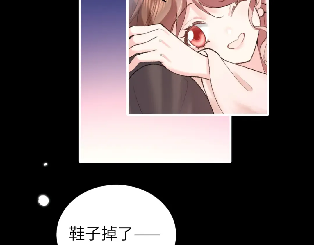 第272话 我已经是大姑娘了 第34页