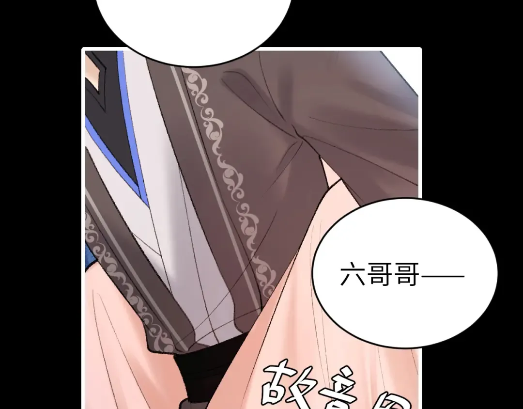 第272话 我已经是大姑娘了 第35页